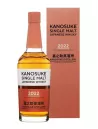 KANOSUKE 2022 Cask Strength