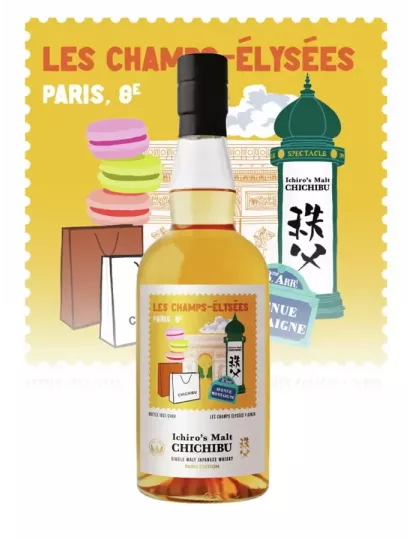 CHICHIBU Paris Edition 2025 - Les Champs Elysées 50.5% | MonWhisky.fr