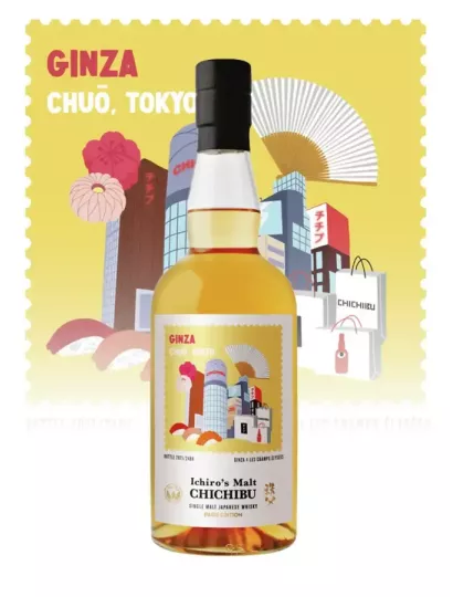 CHICHIBU Paris Edition 2025 - Ginza 50.5%