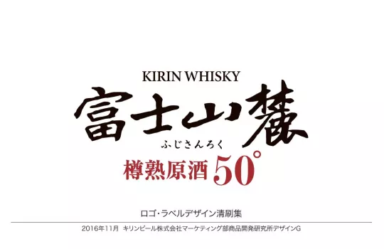 Kirin